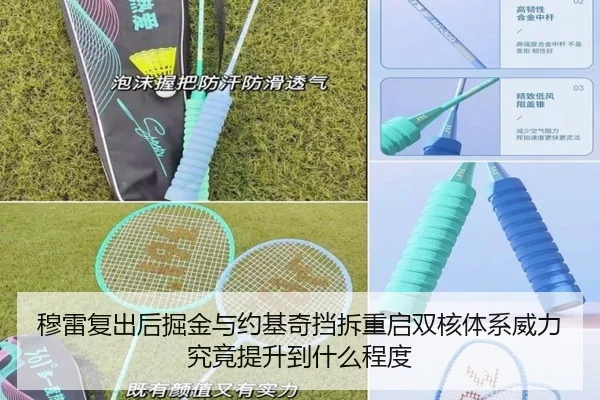 穆雷复出后掘金与约基奇挡拆重启双核体系威力究竟提升到什么程度